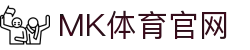 MK APP下载 - MK体育综合在线官方网站